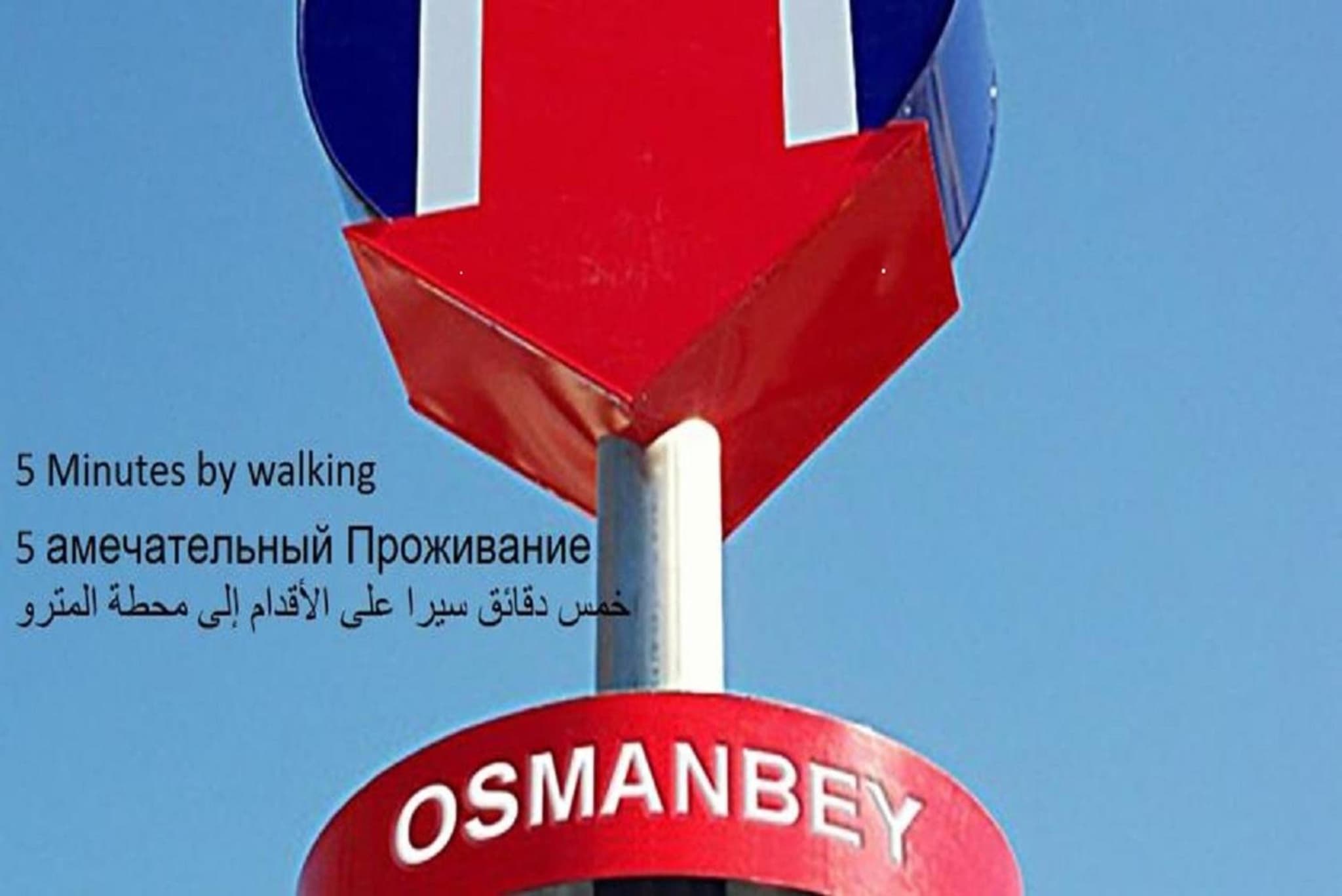 Cumbalı Plaza Otel - Image 3