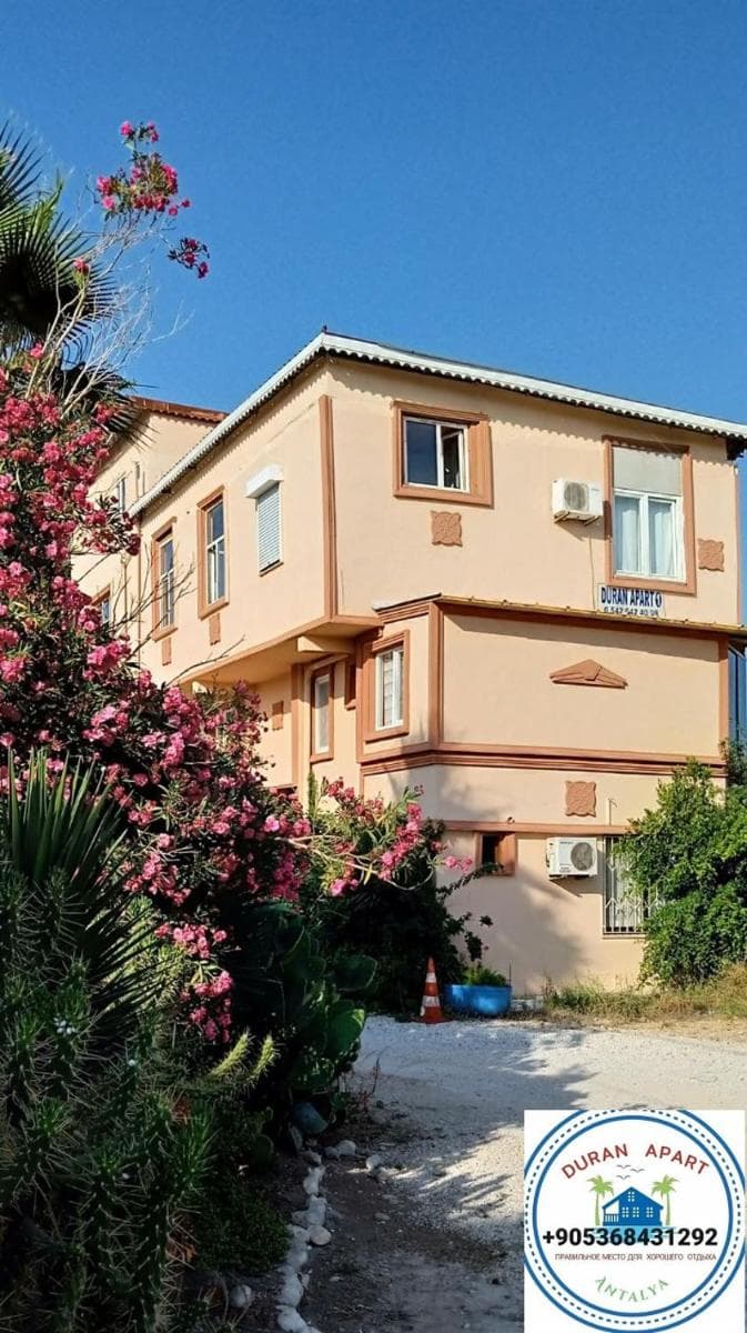 Duran Apart - Image 1