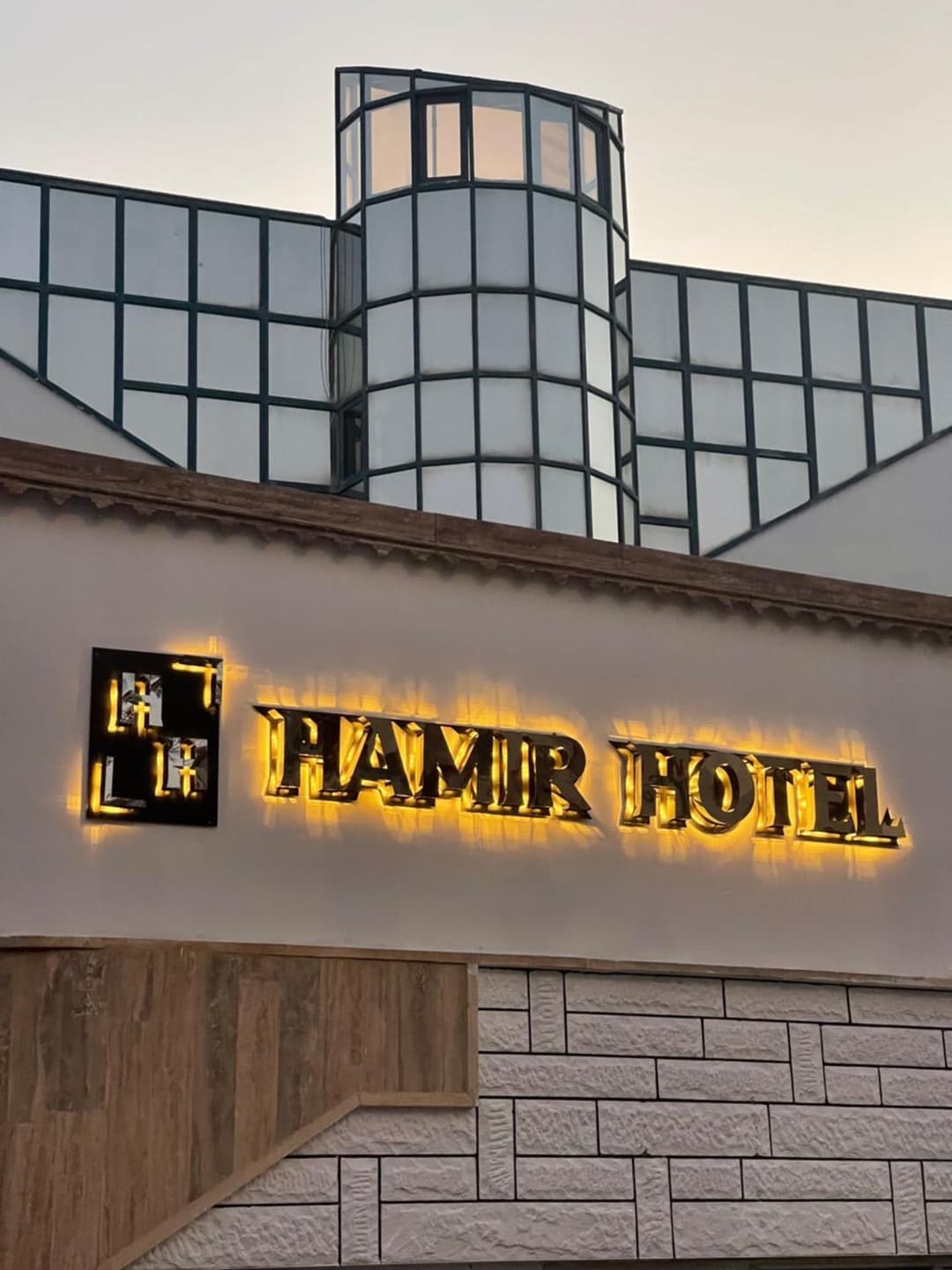 Hamir hotel fotoğrafı