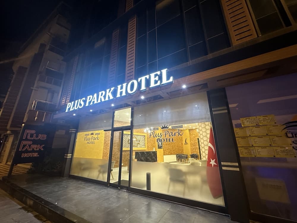 Plus Park Suit & Otel - Image 4